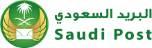 Saudi Post Tracking