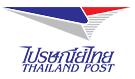 Thailand Post Tracking